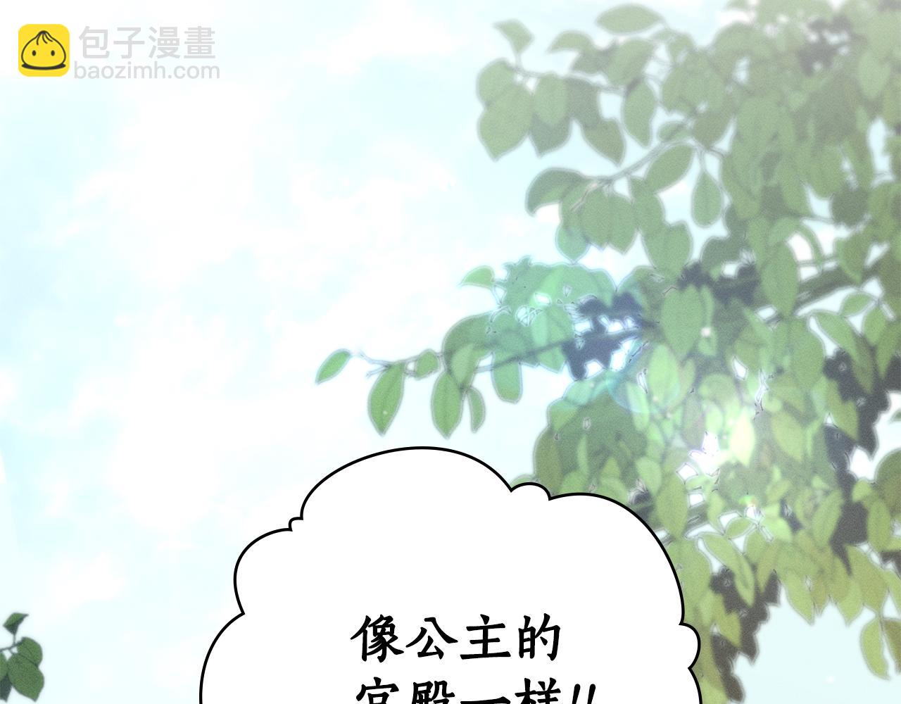 第43话 见他父亲104