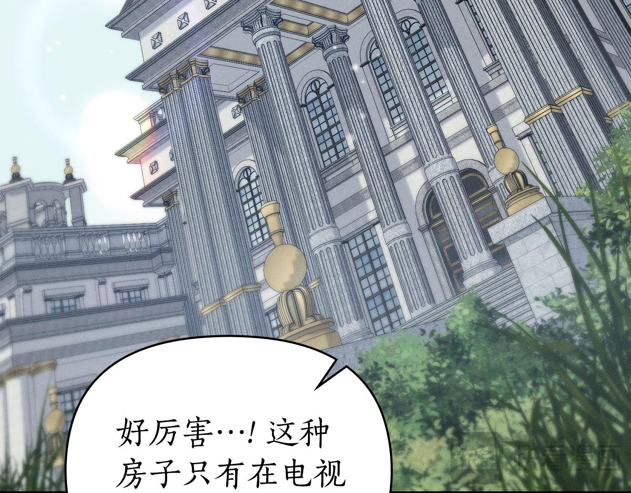 第43话 见他父亲106