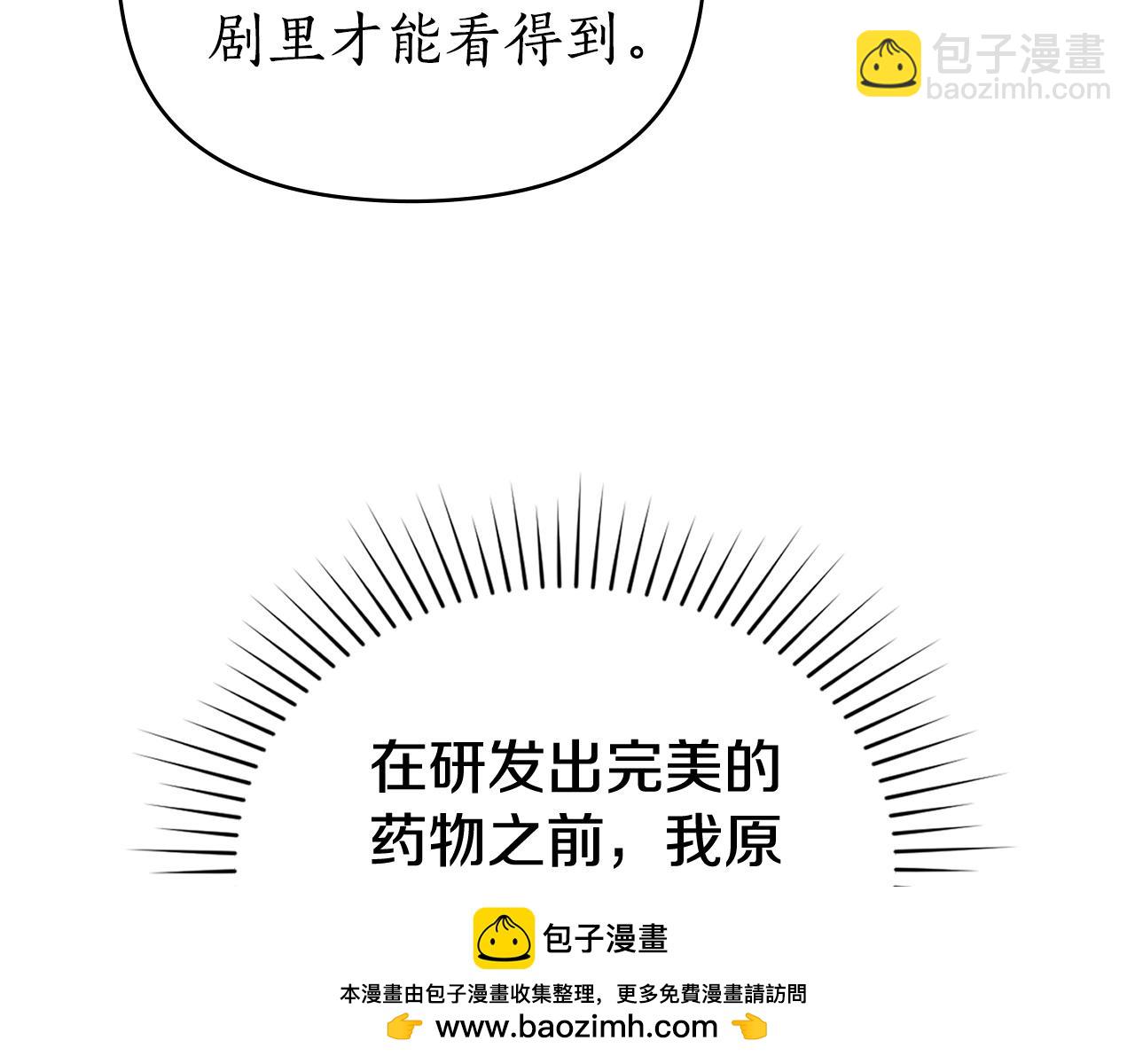 第43话 见他父亲107