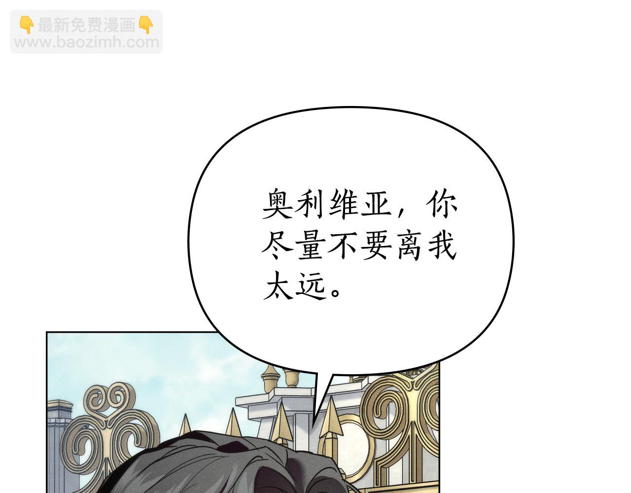 第43话 见他父亲110