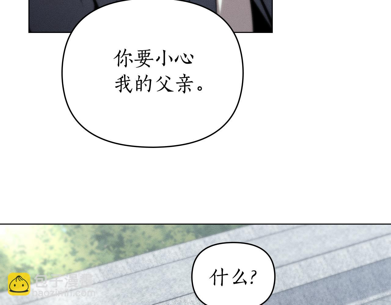 第43话 见他父亲112