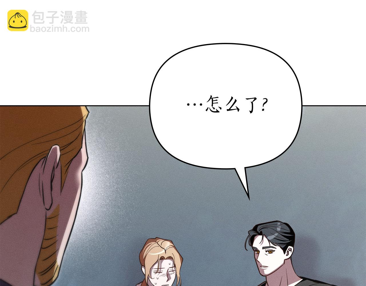 第43话 见他父亲12