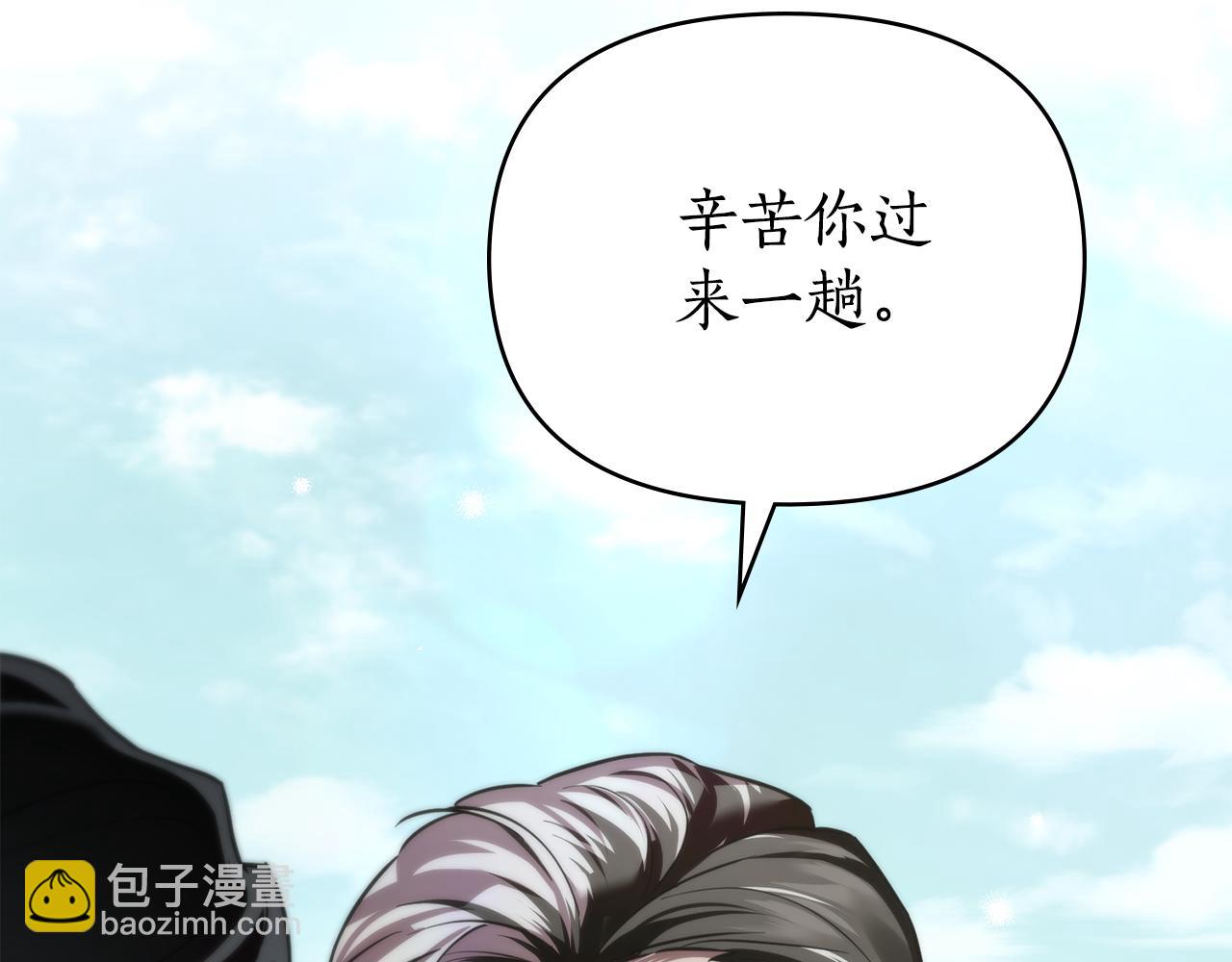 第43话 见他父亲120