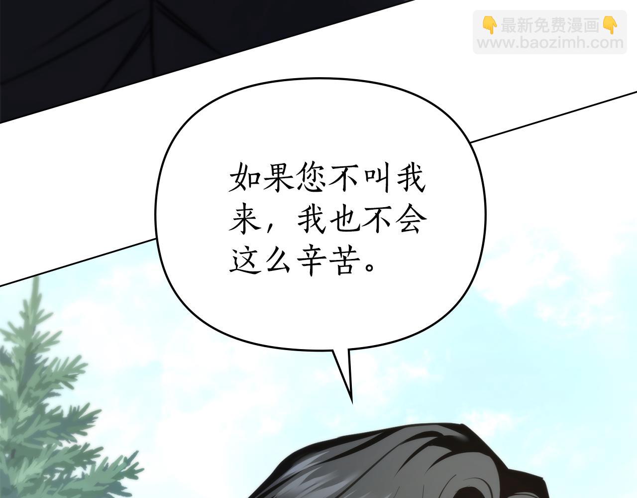 第43话 见他父亲123
