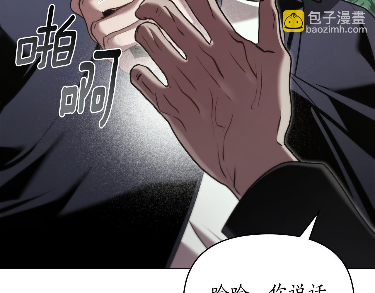 第43话 见他父亲125