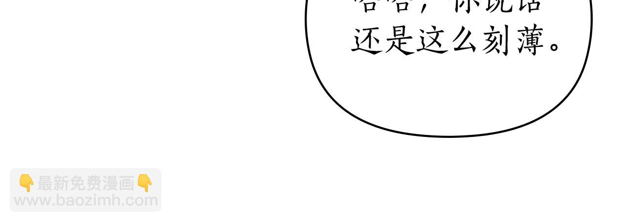 第43话 见他父亲126