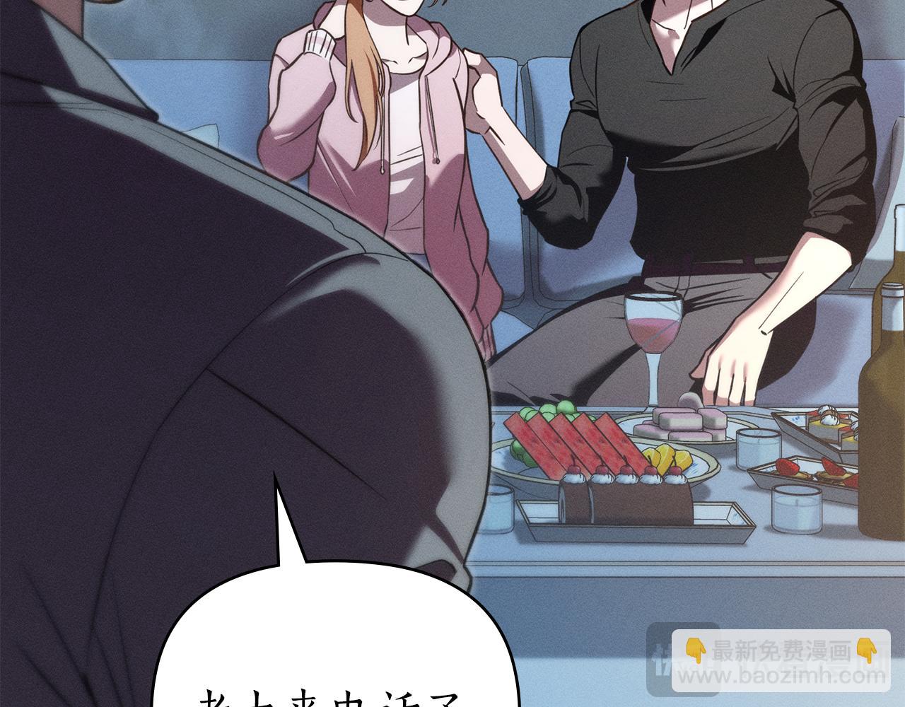 第43话 见他父亲13