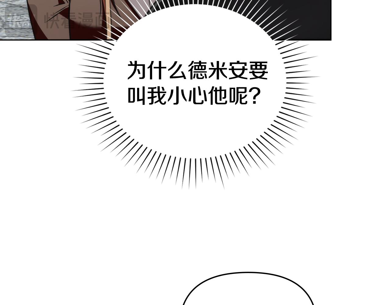 第43话 见他父亲131