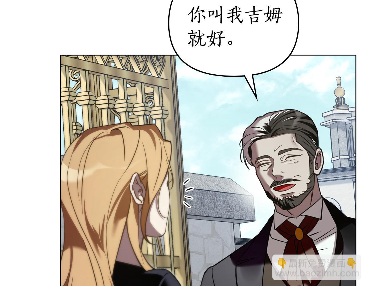 第43话 见他父亲132