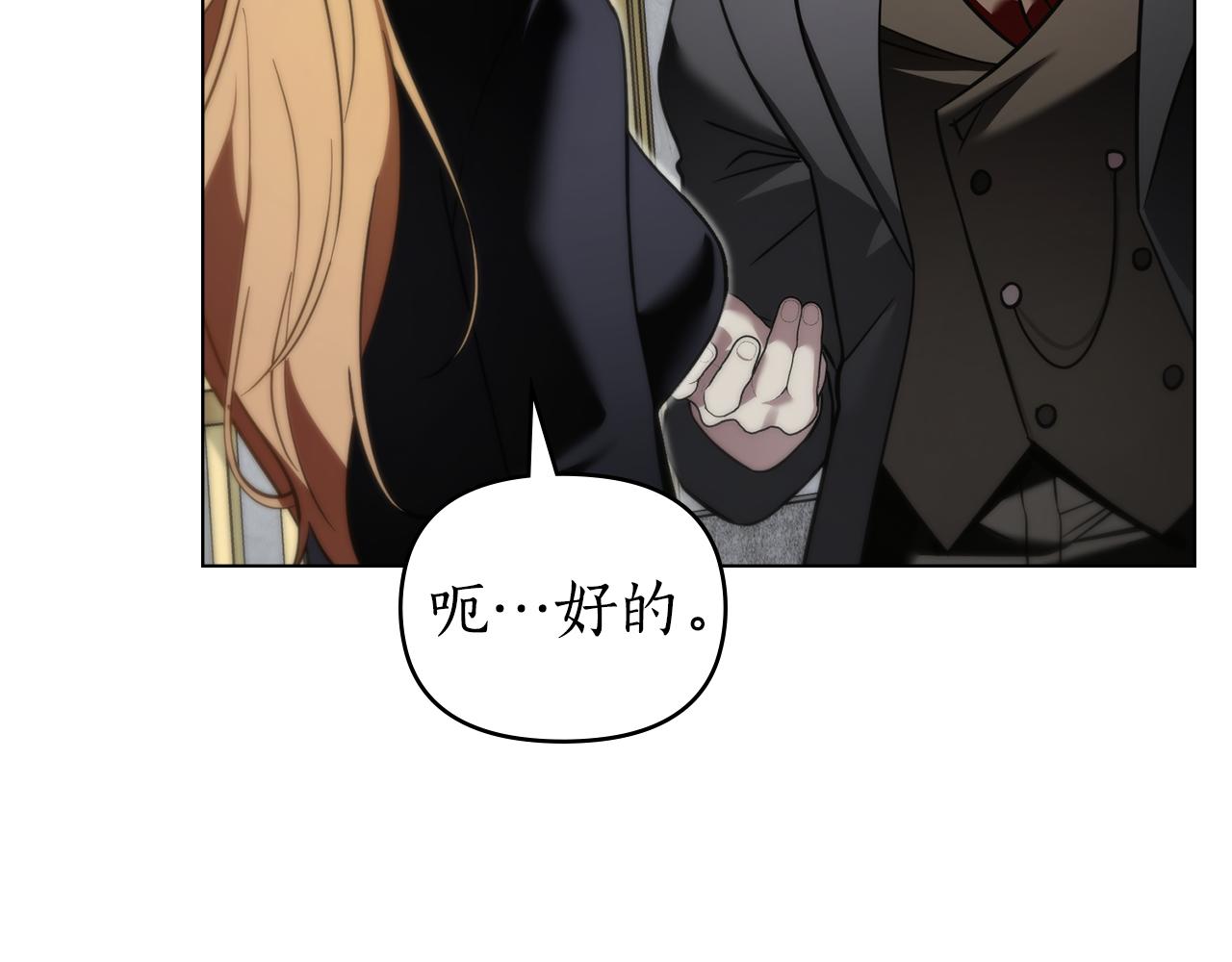 第43话 见他父亲133