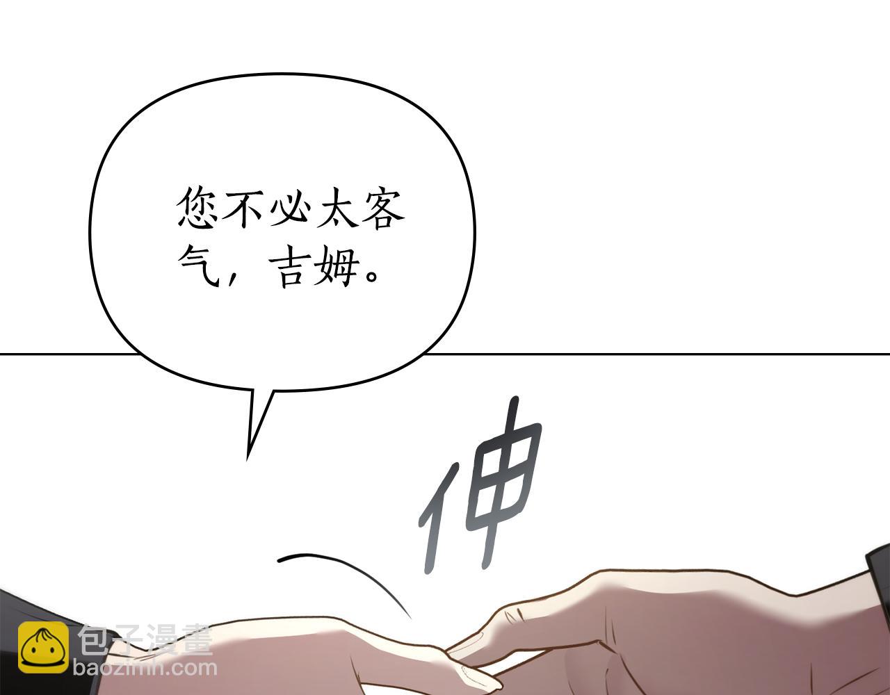 第43话 见他父亲134
