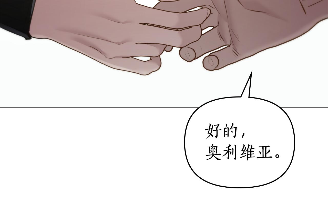 第43话 见他父亲135