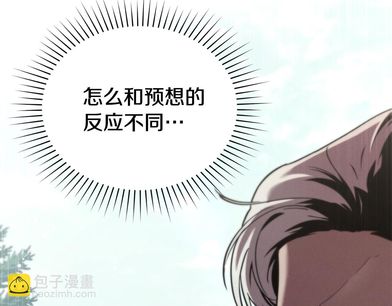 第43话 见他父亲143