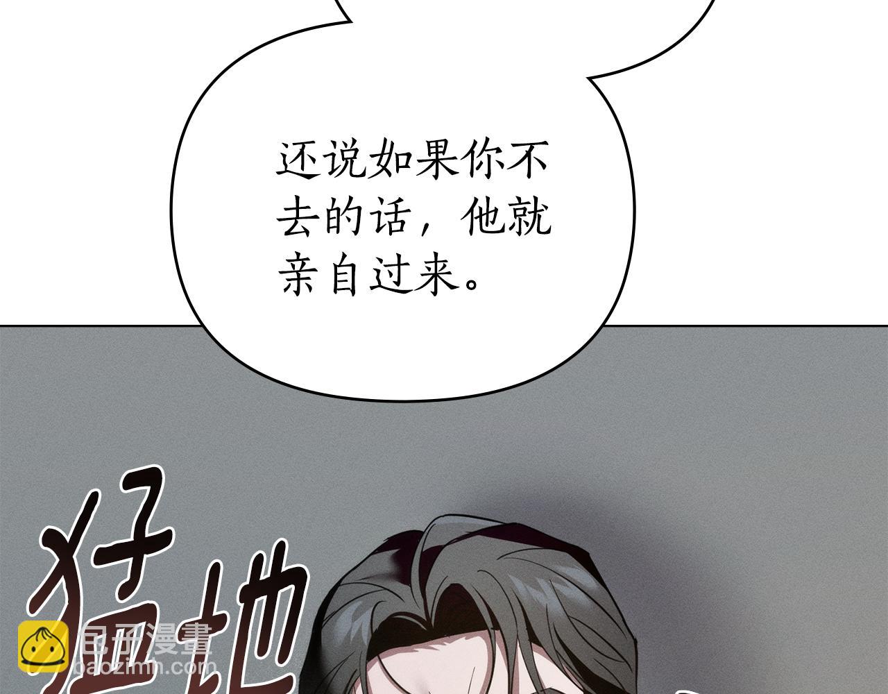 第43话 见他父亲15