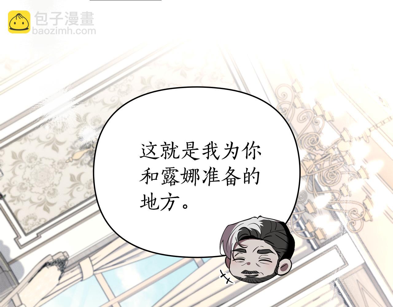 第43话 见他父亲150