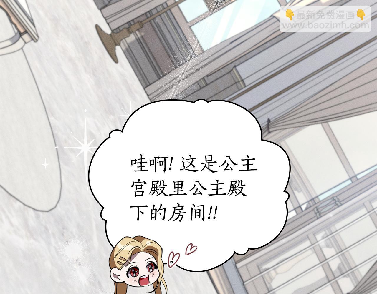 第43话 见他父亲152