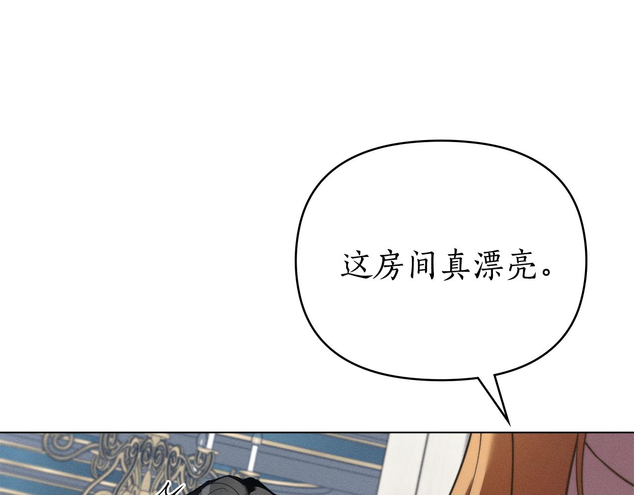 第43话 见他父亲156