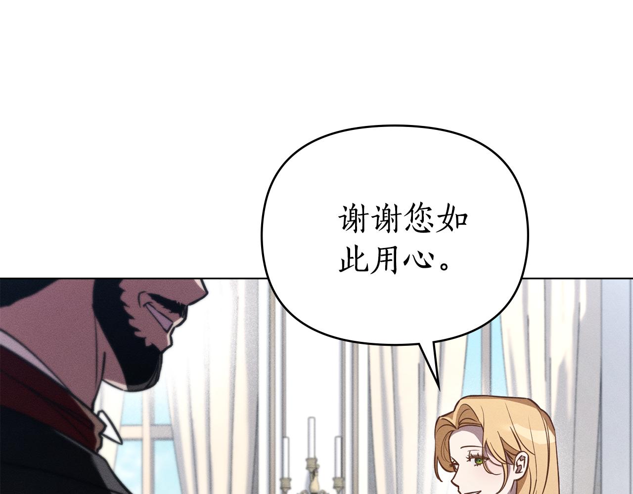 第43话 见他父亲162