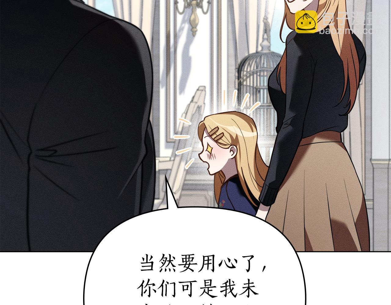 第43话 见他父亲163