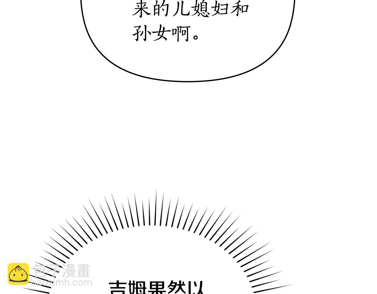 第43话 见他父亲164