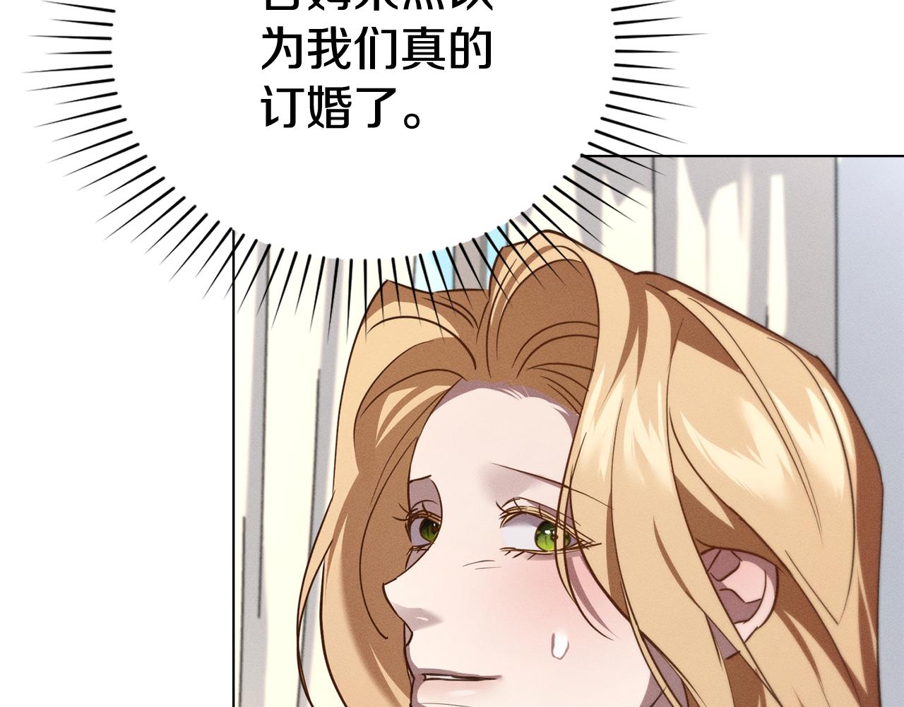 第43话 见他父亲165