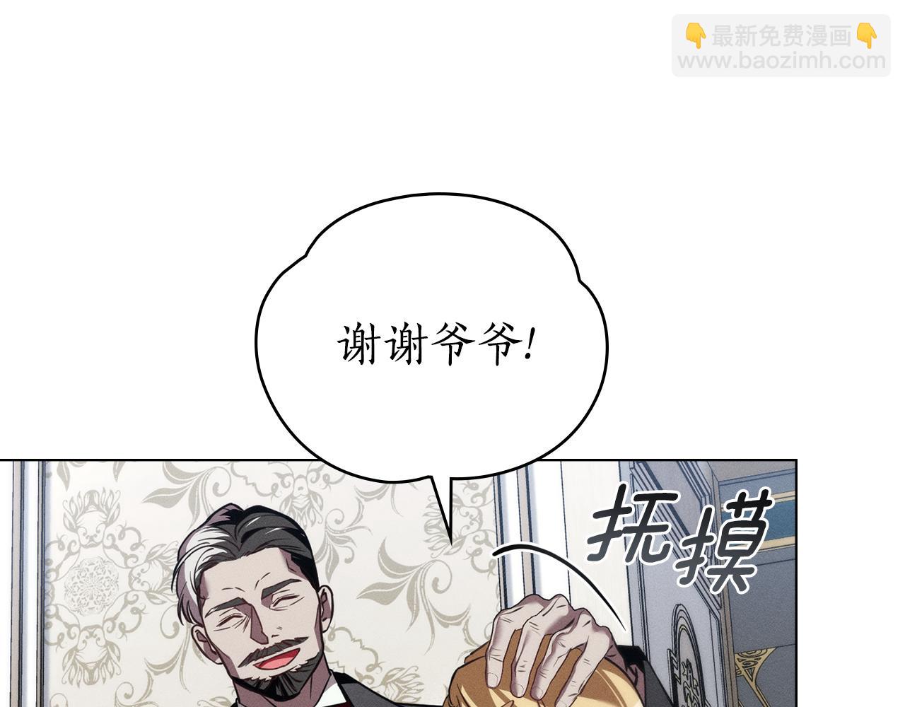 第43话 见他父亲167