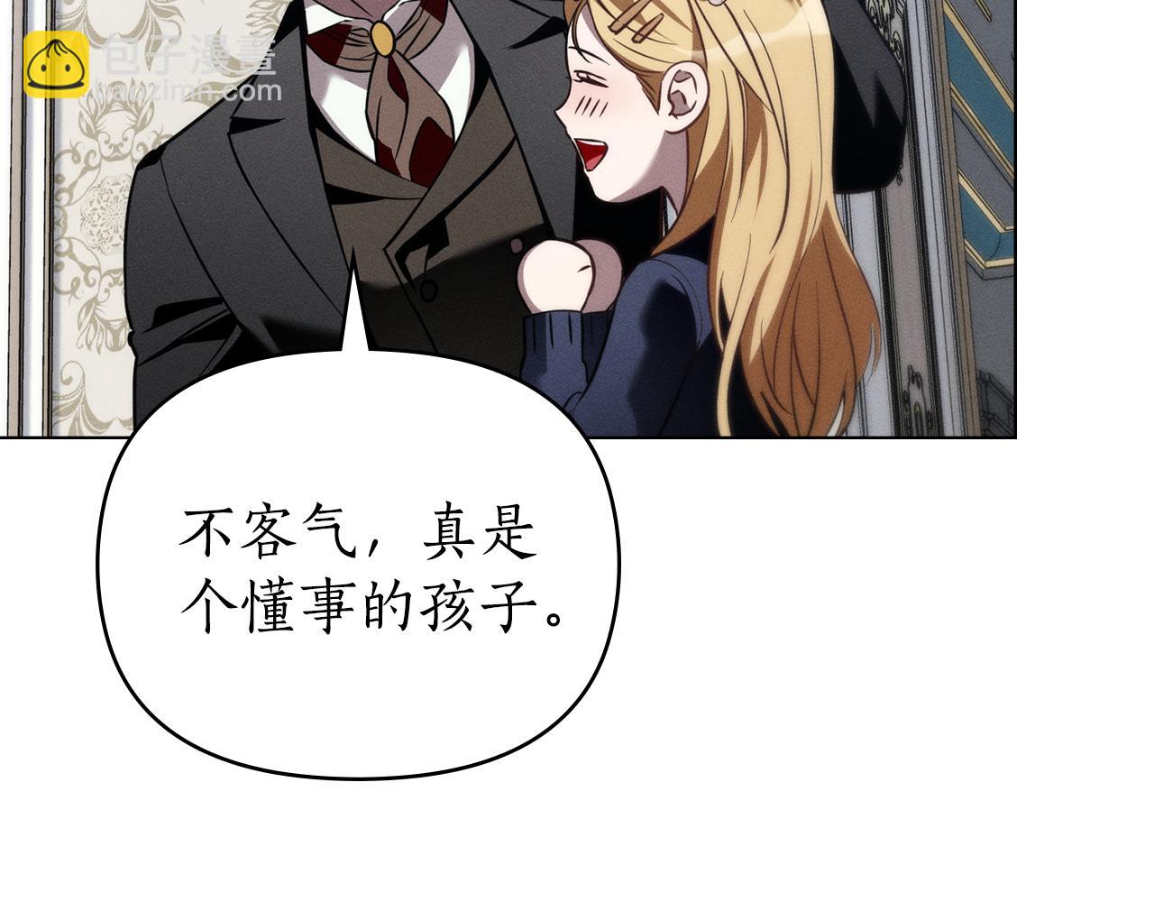 第43话 见他父亲168