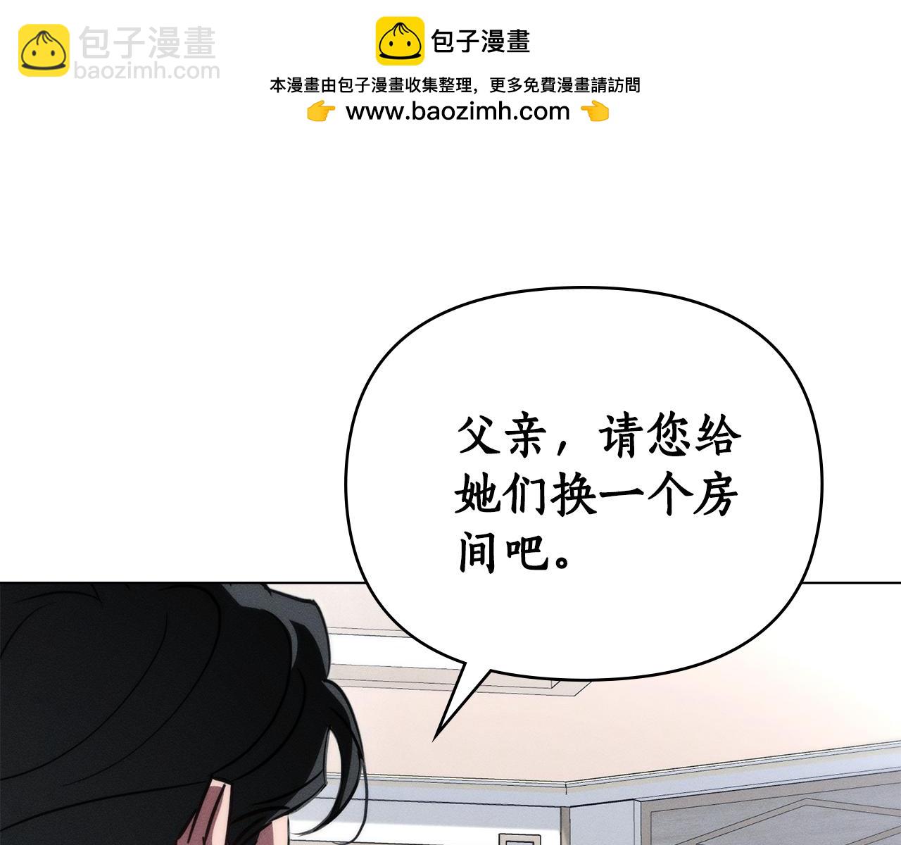 第43话 见他父亲169