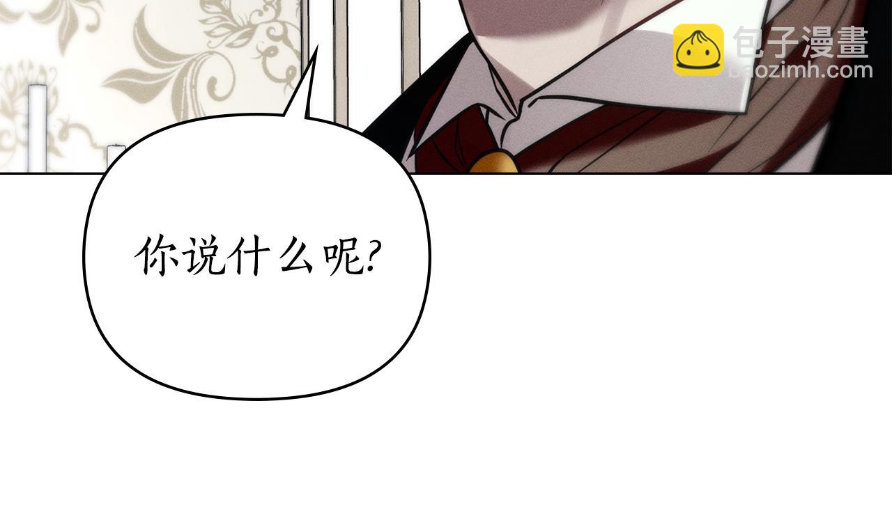 第43话 见他父亲173