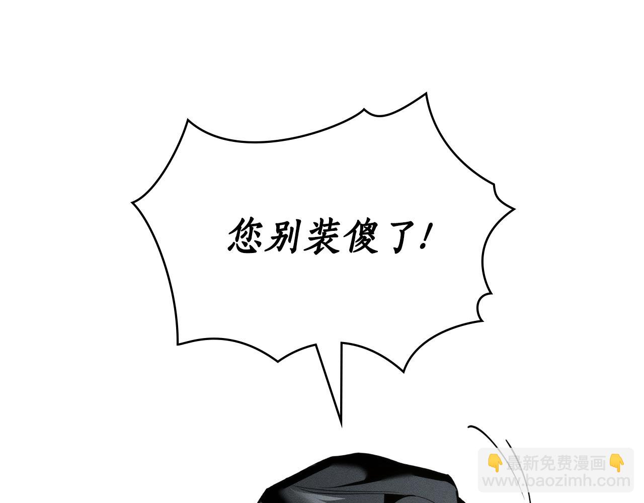 第43话 见他父亲174