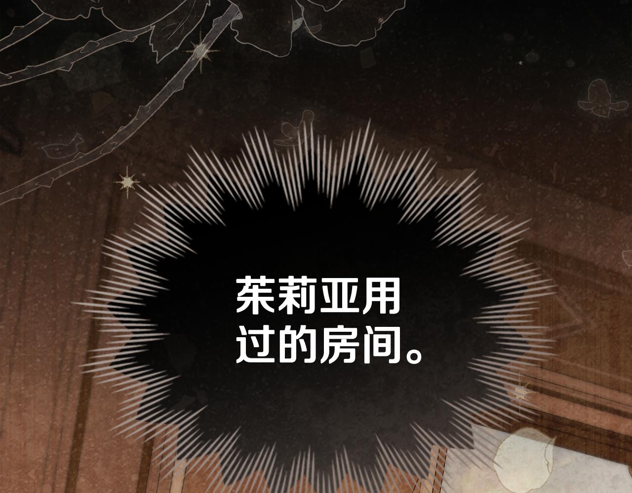 第43话 见他父亲180