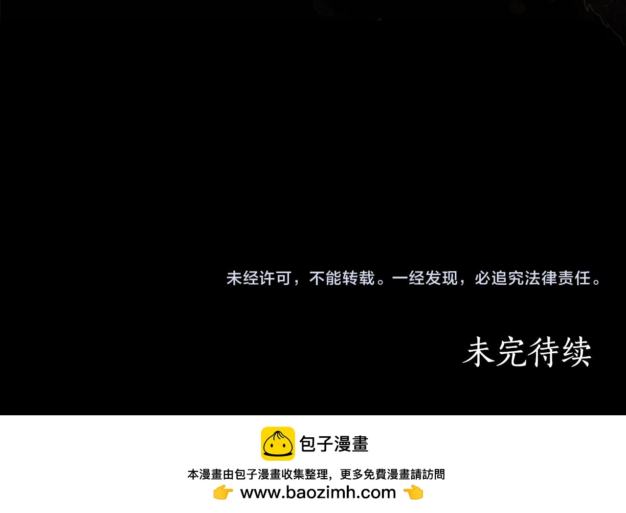 第43话 见他父亲184