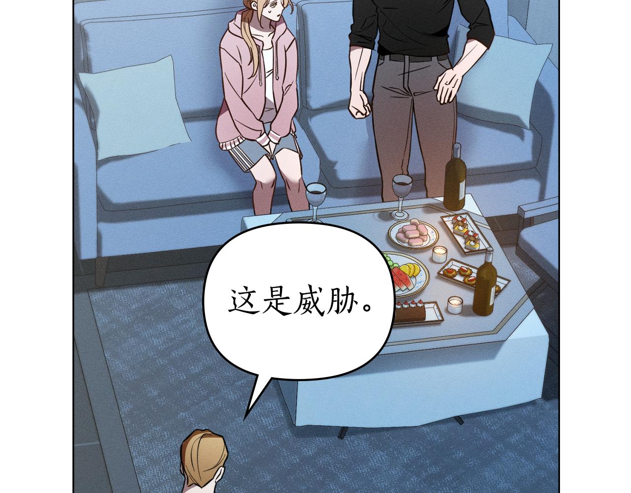 第43话 见他父亲19