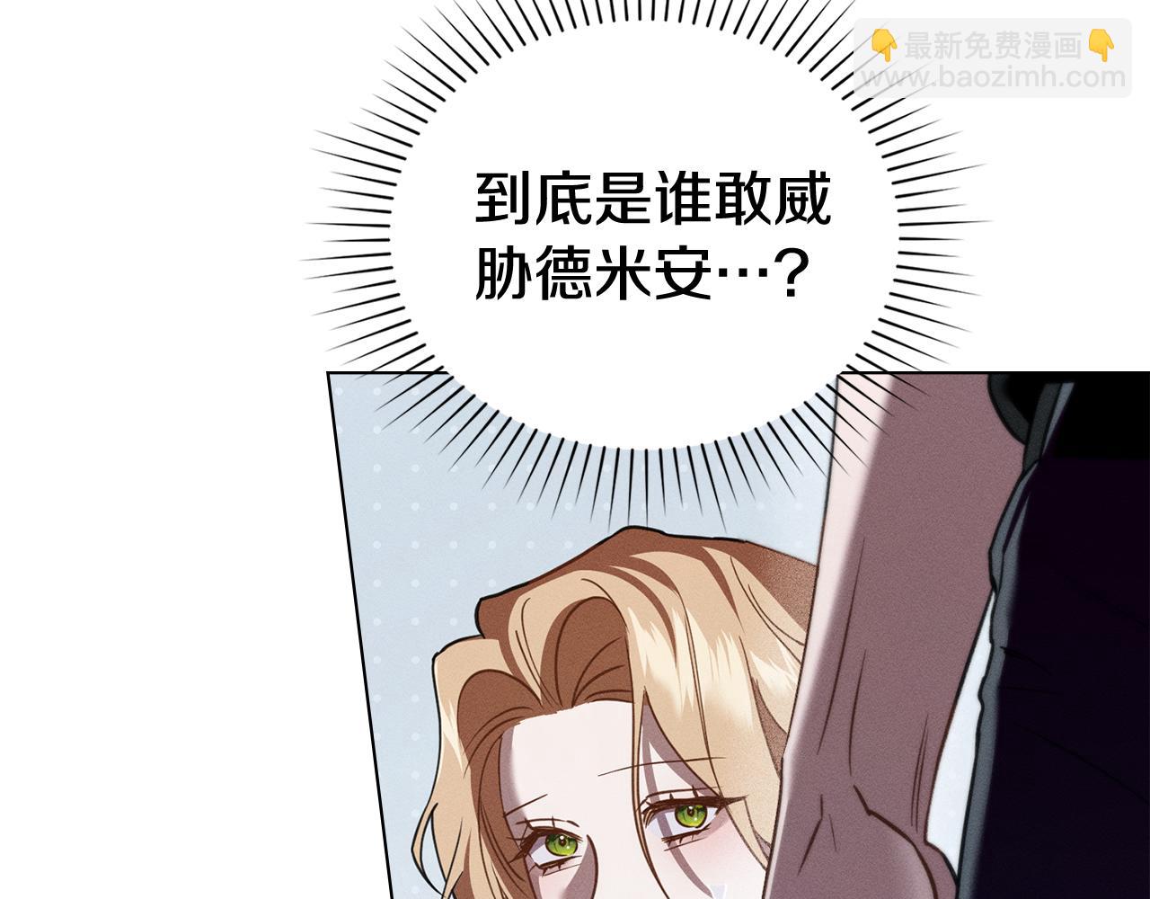 第43话 见他父亲21