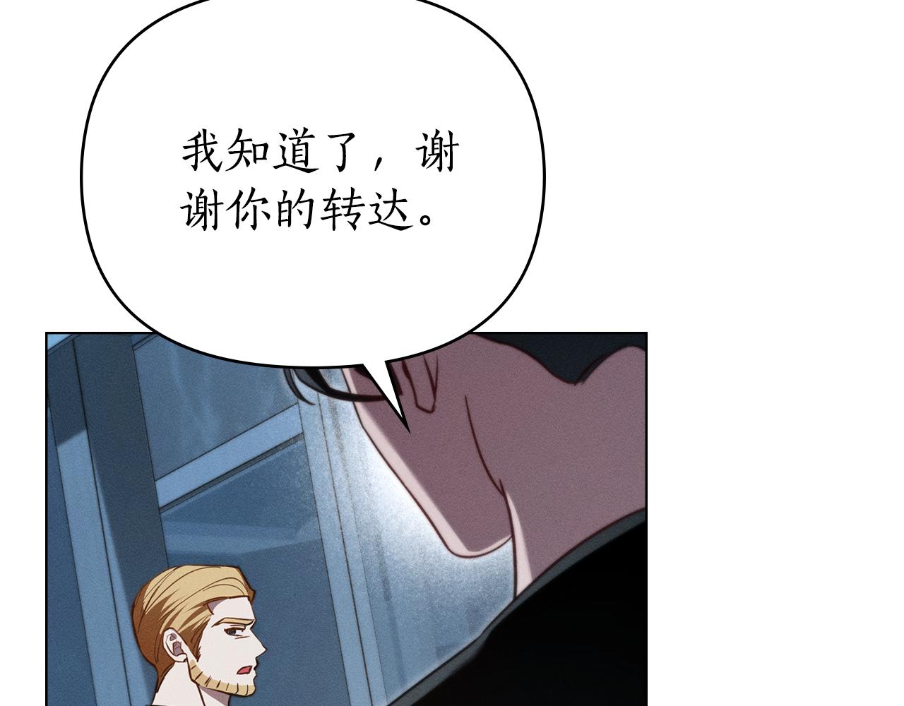 第43话 见他父亲23