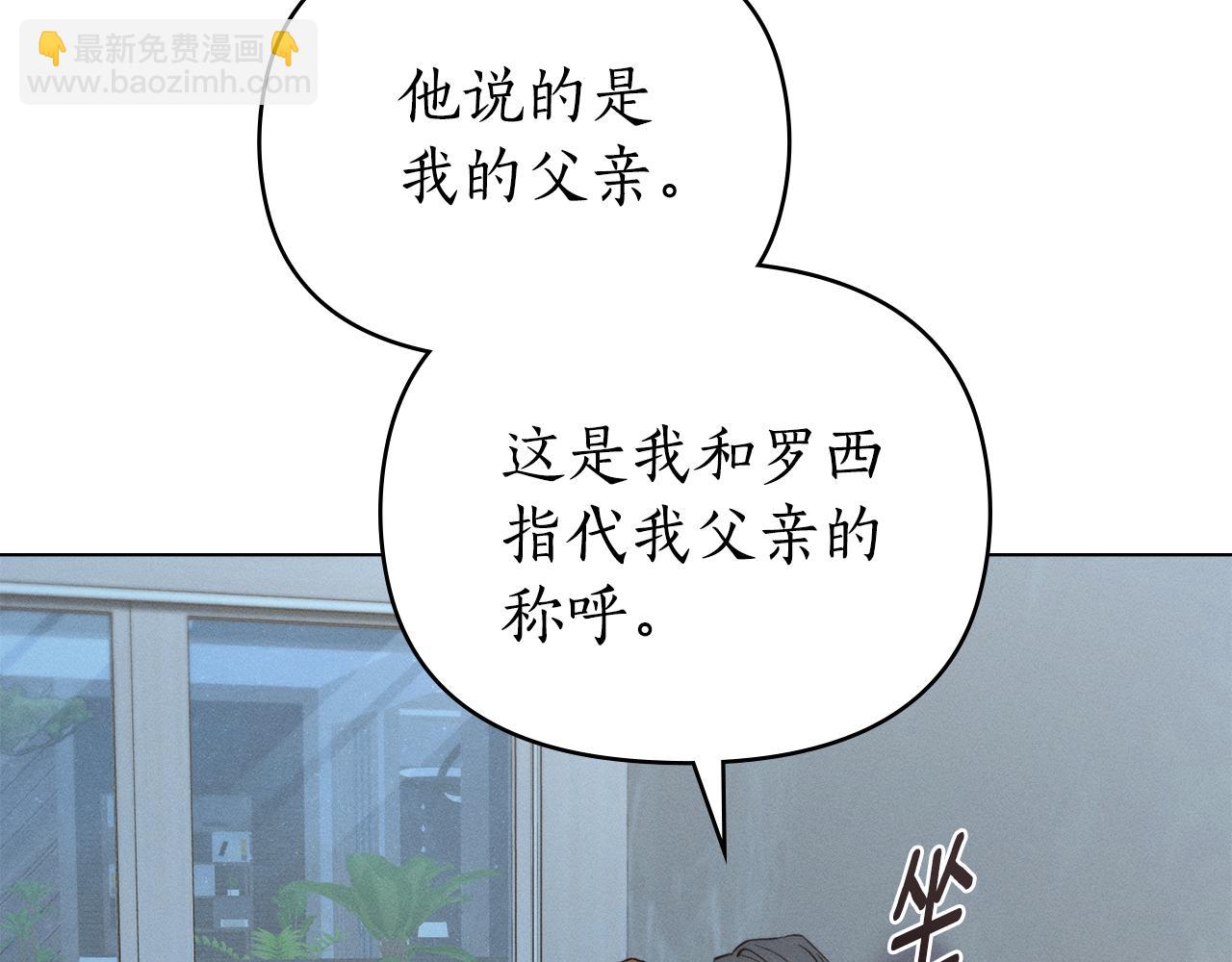 第43话 见他父亲28