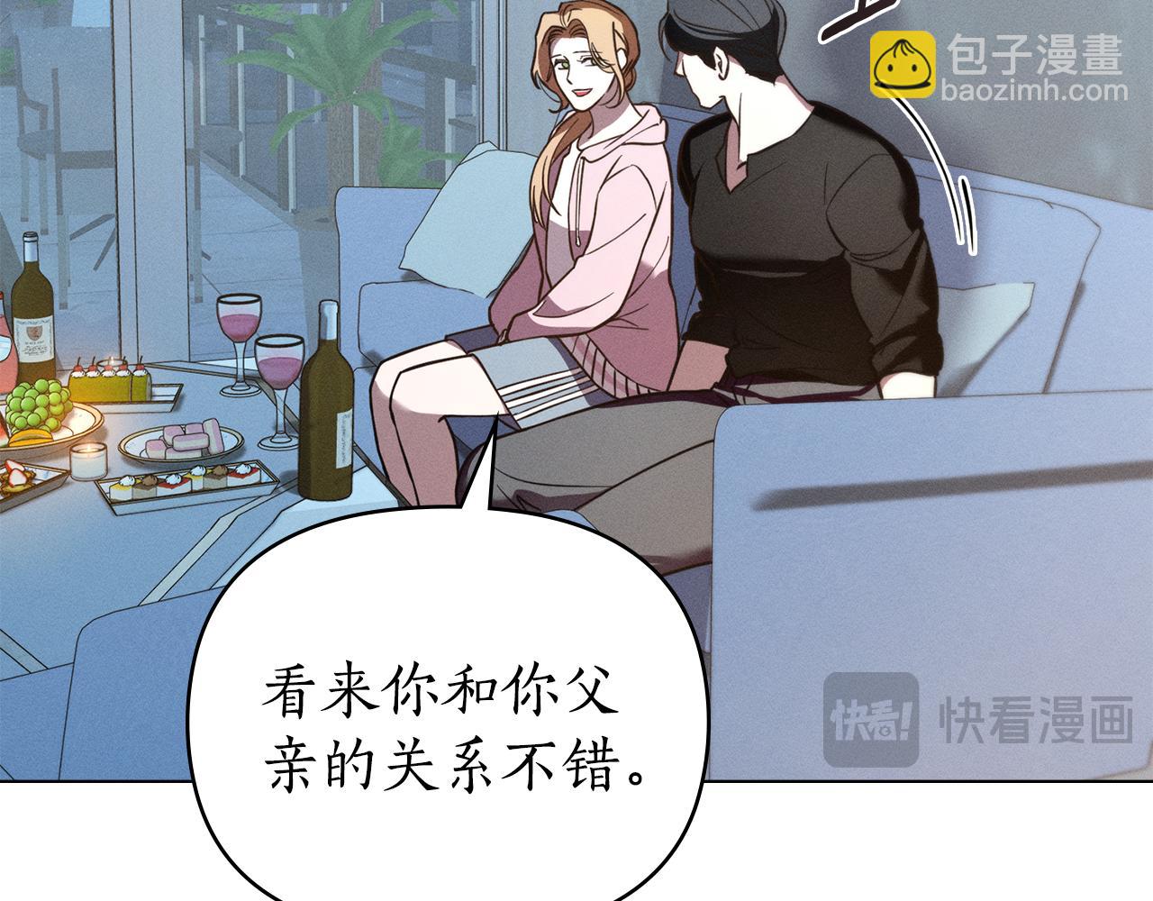 第43话 见他父亲29