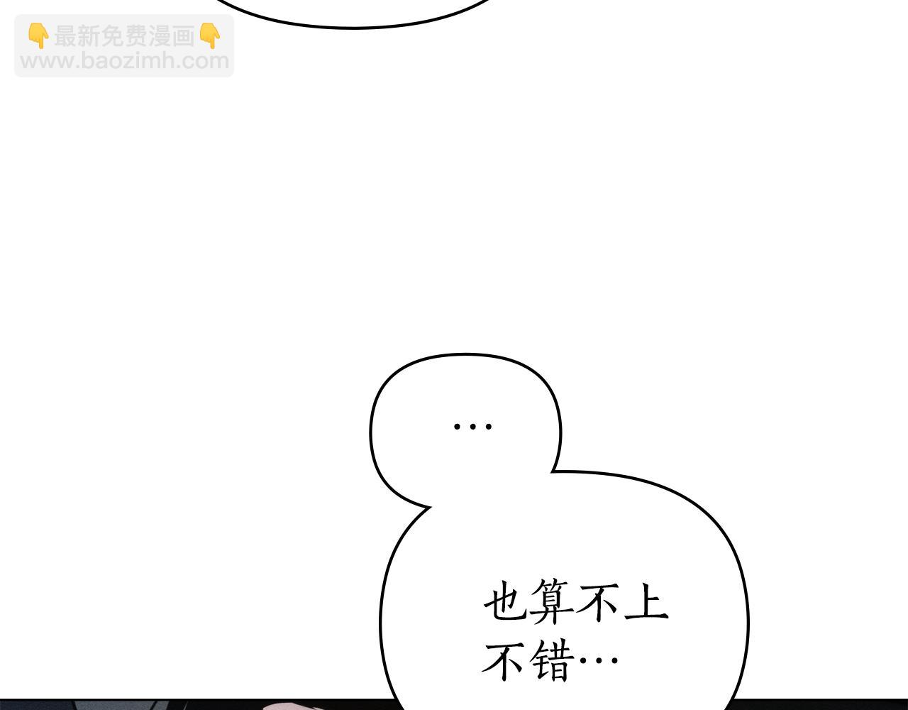 第43话 见他父亲30