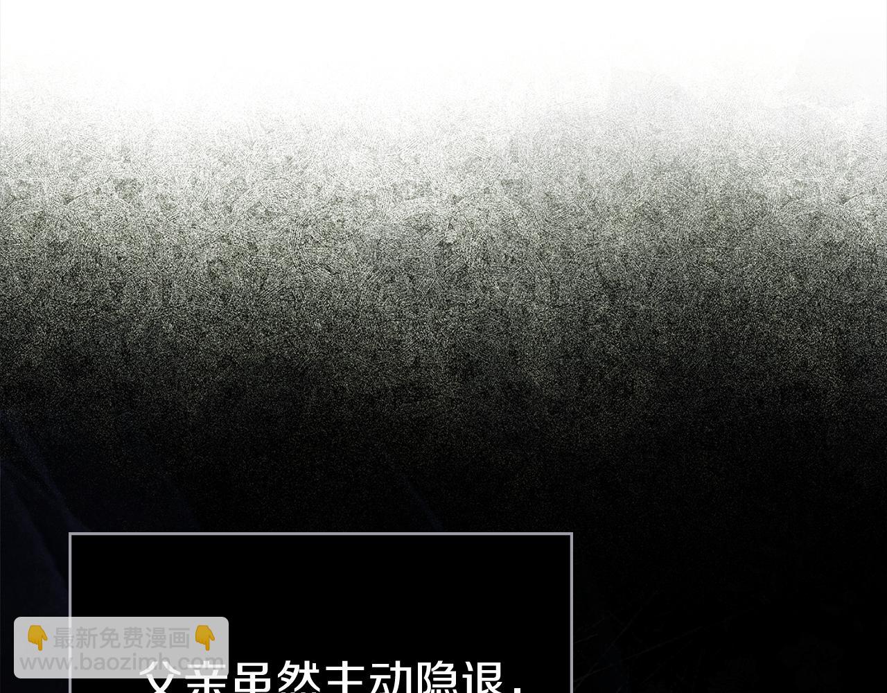 第43话 见他父亲33