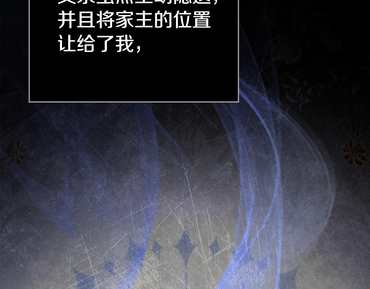 第43话 见他父亲34