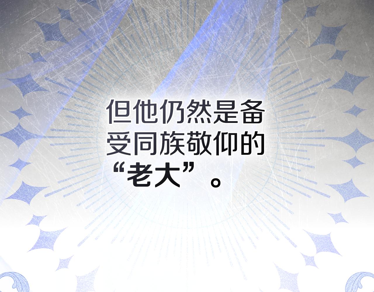 第43话 见他父亲35