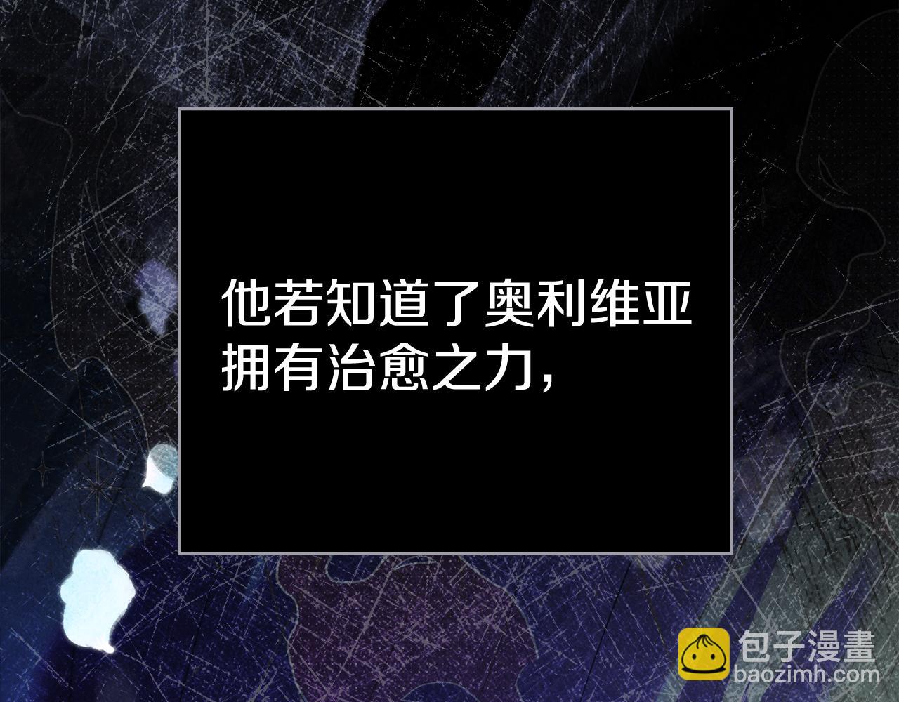 第43话 见他父亲42