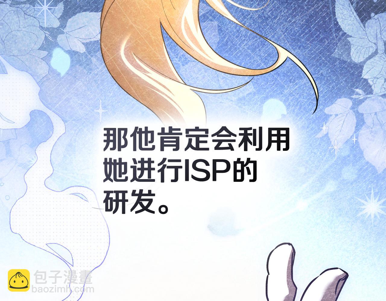 第43话 见他父亲46