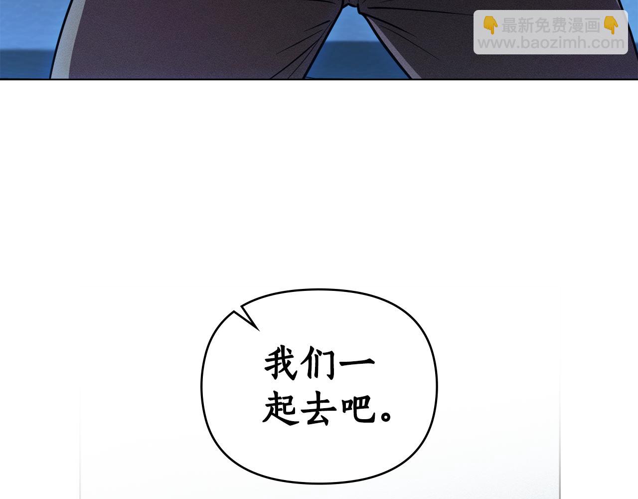 第43话 见他父亲54