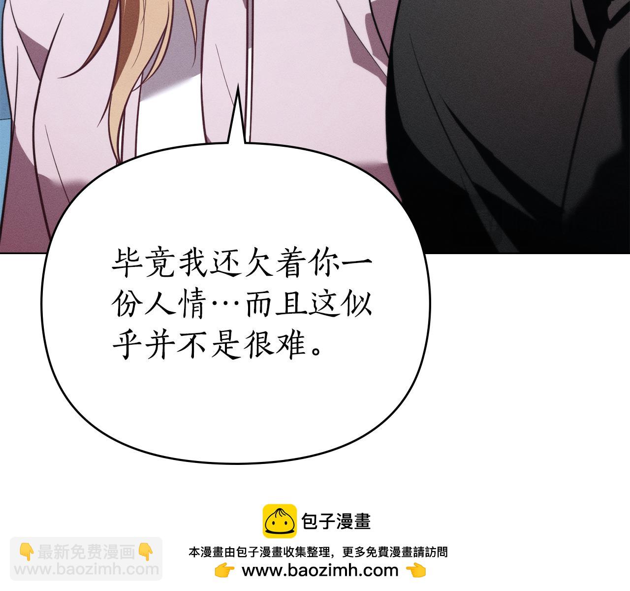 第43话 见他父亲59