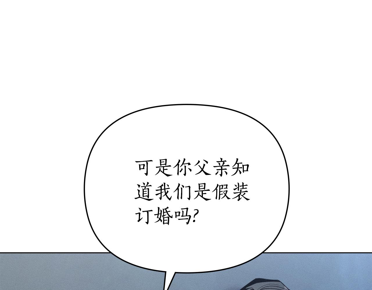 第43话 见他父亲60