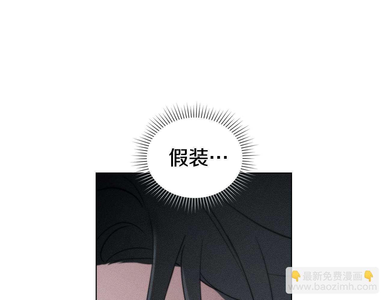 第43话 见他父亲62