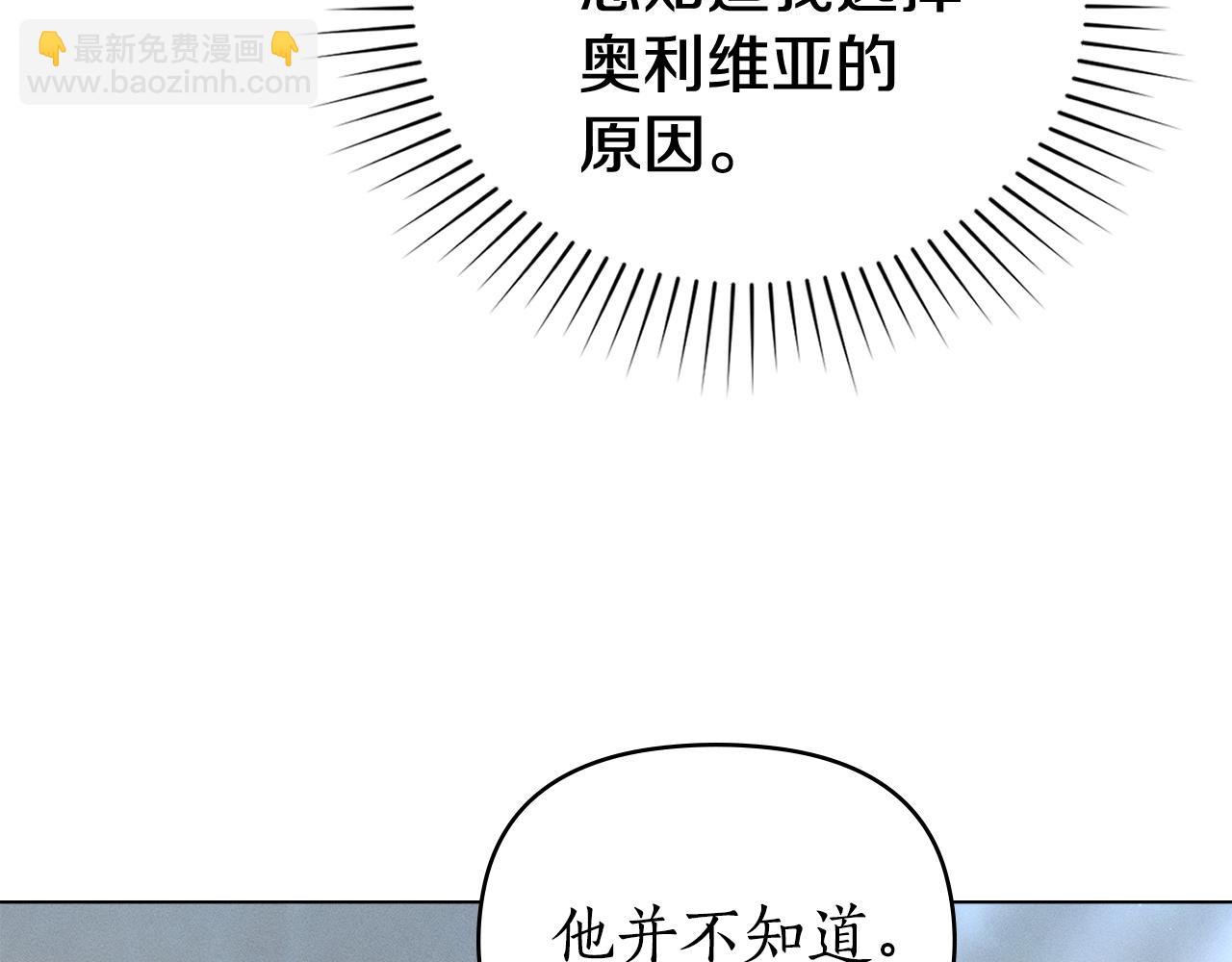 第43话 见他父亲65