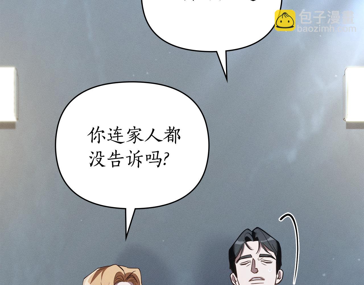 第43话 见他父亲66