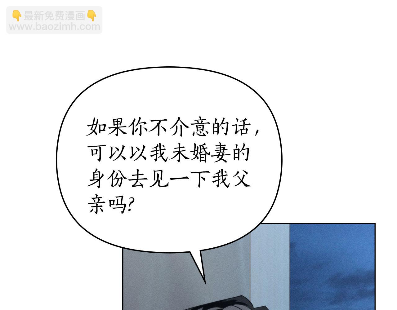 第43话 见他父亲69